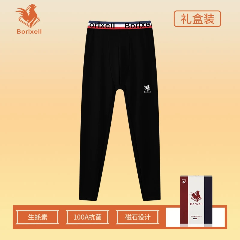 Borlxell秋裤男款薄款保暖100A抑菌内档生蚝素磁石男士春秋打底