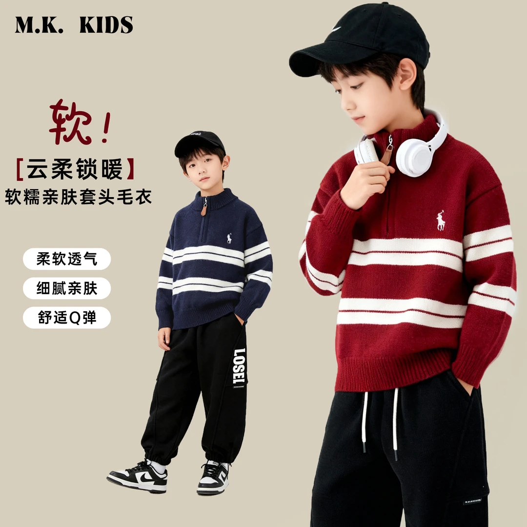 儿童毛衣2025新款男童冬款潮流加厚半高领针织上衣BD2657华子童装