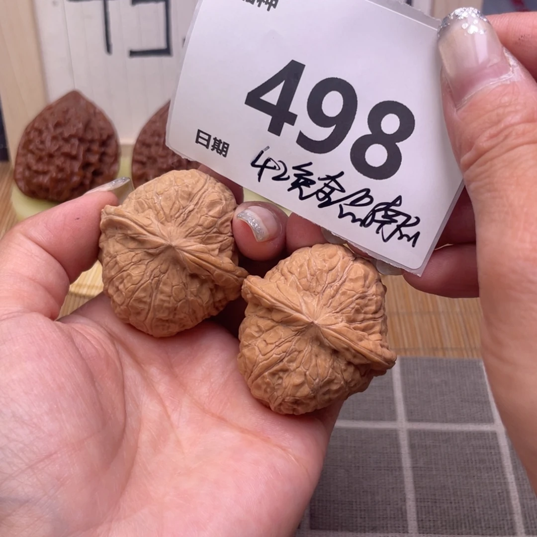 把件文玩核桃498号42全品南瓜