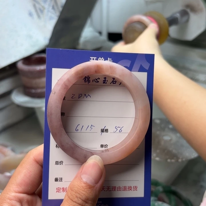 石英质玉手镯未镶嵌Z*M