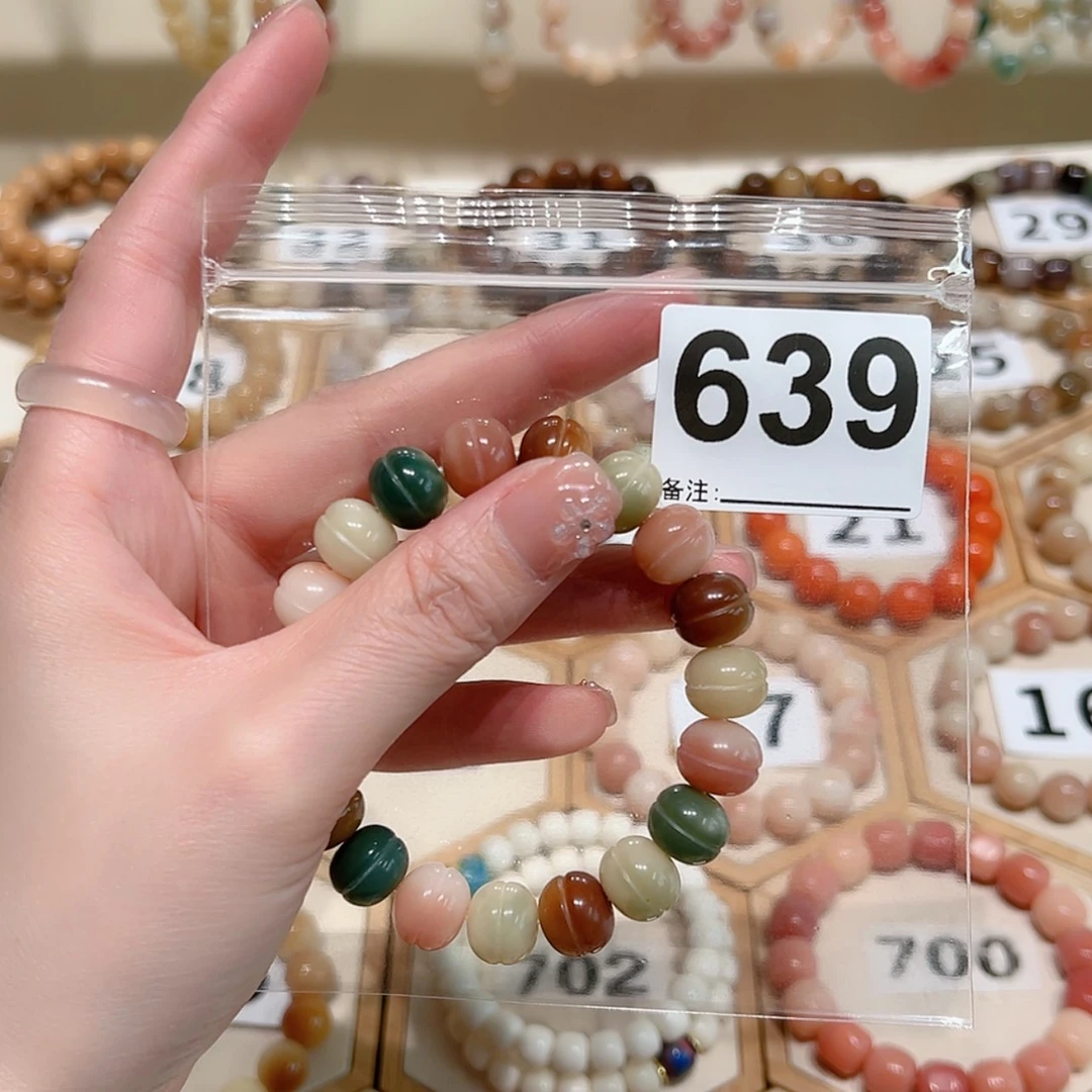 【闪购商品】吊坠菩提根/象牙果哩*?