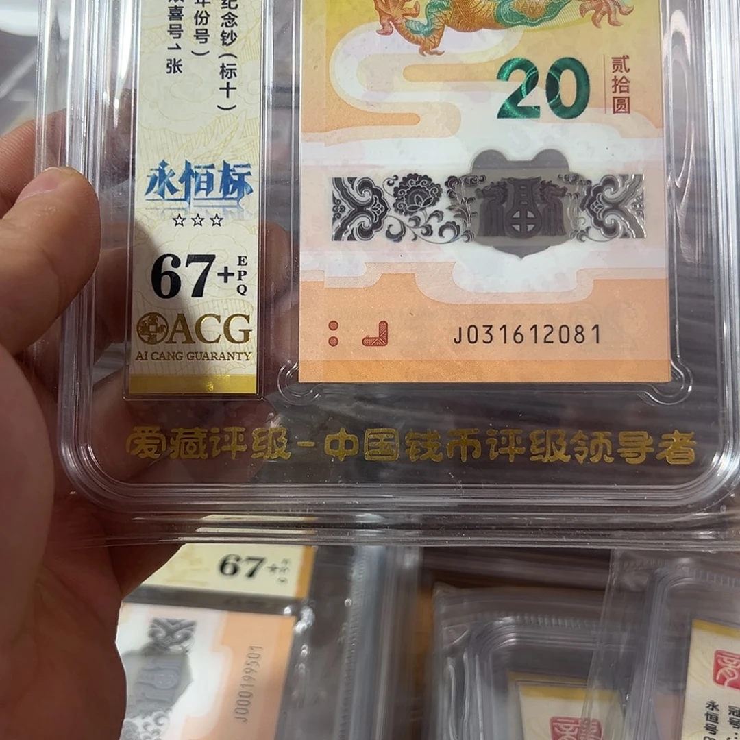 塑料031612081无47