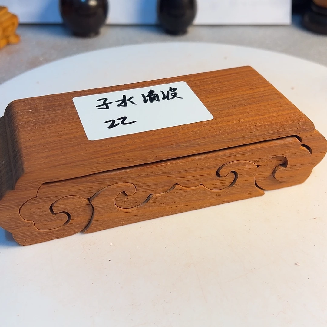 子***1非洲紫檀（红花梨）