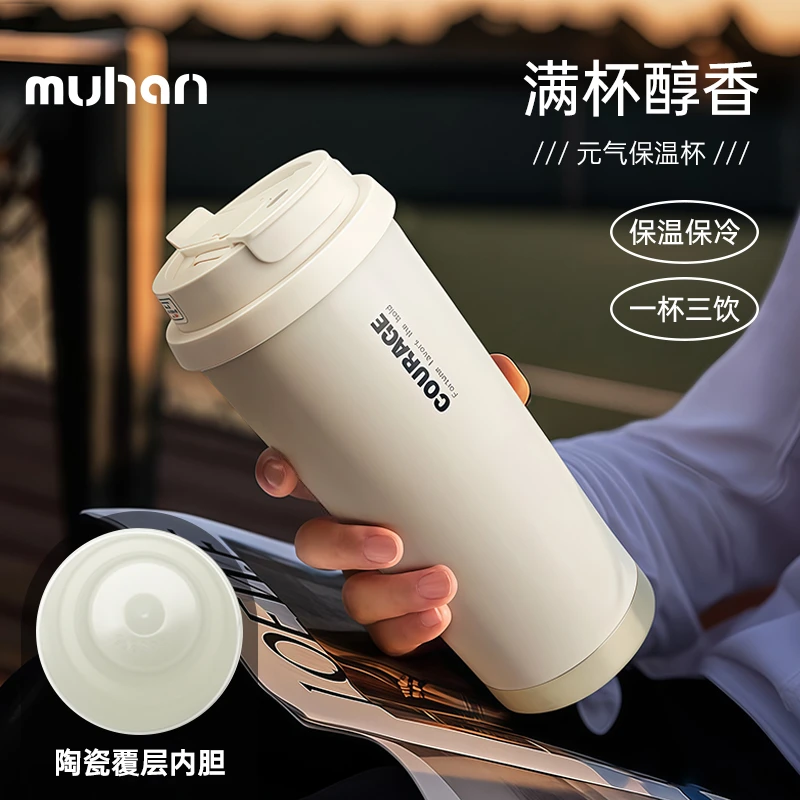 咖啡杯保温杯ins高颜值水杯女士专用吸管杯子学生外带便携随手杯