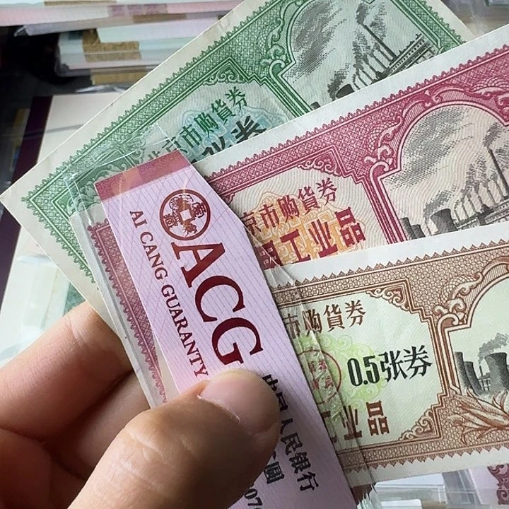 流通的好品…………流通