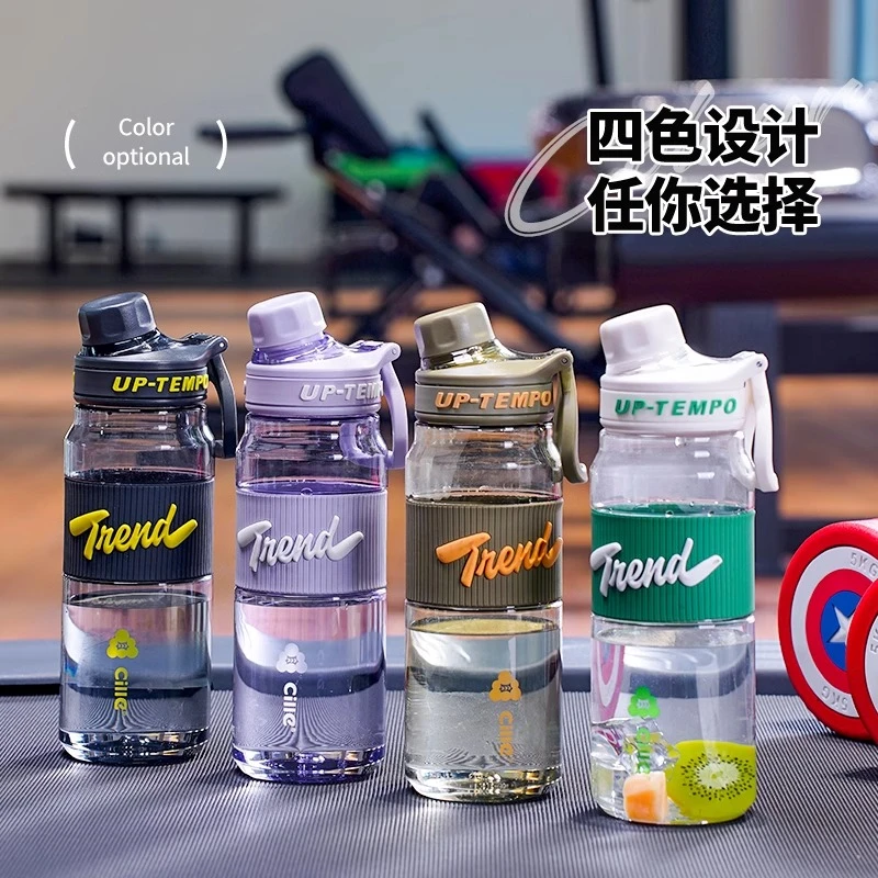 希乐水杯大容量男生便携耐摔塑料杯子儿童上学专用女学生夏季运动