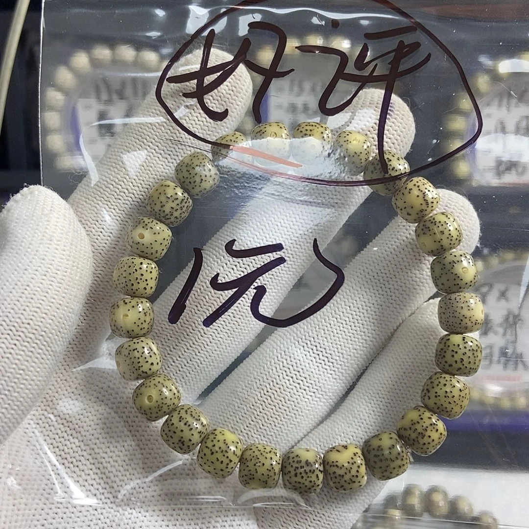 星月菩提吊坠星月