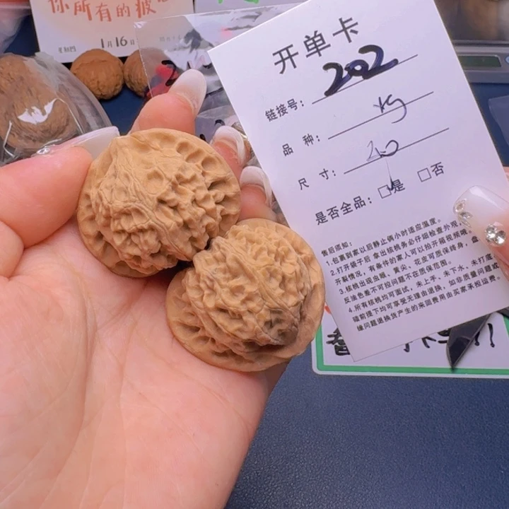 文玩核桃吊坠福利202