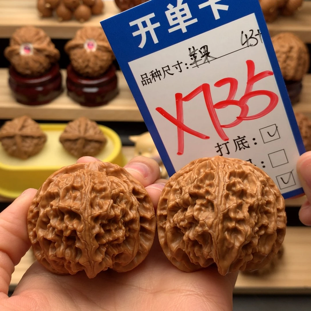 吊坠文玩核桃苹果园43尺