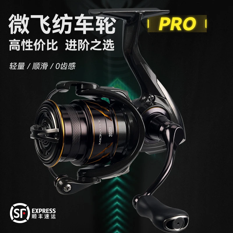 国王微飞纺车轮金属斜口深线杯纺车轮