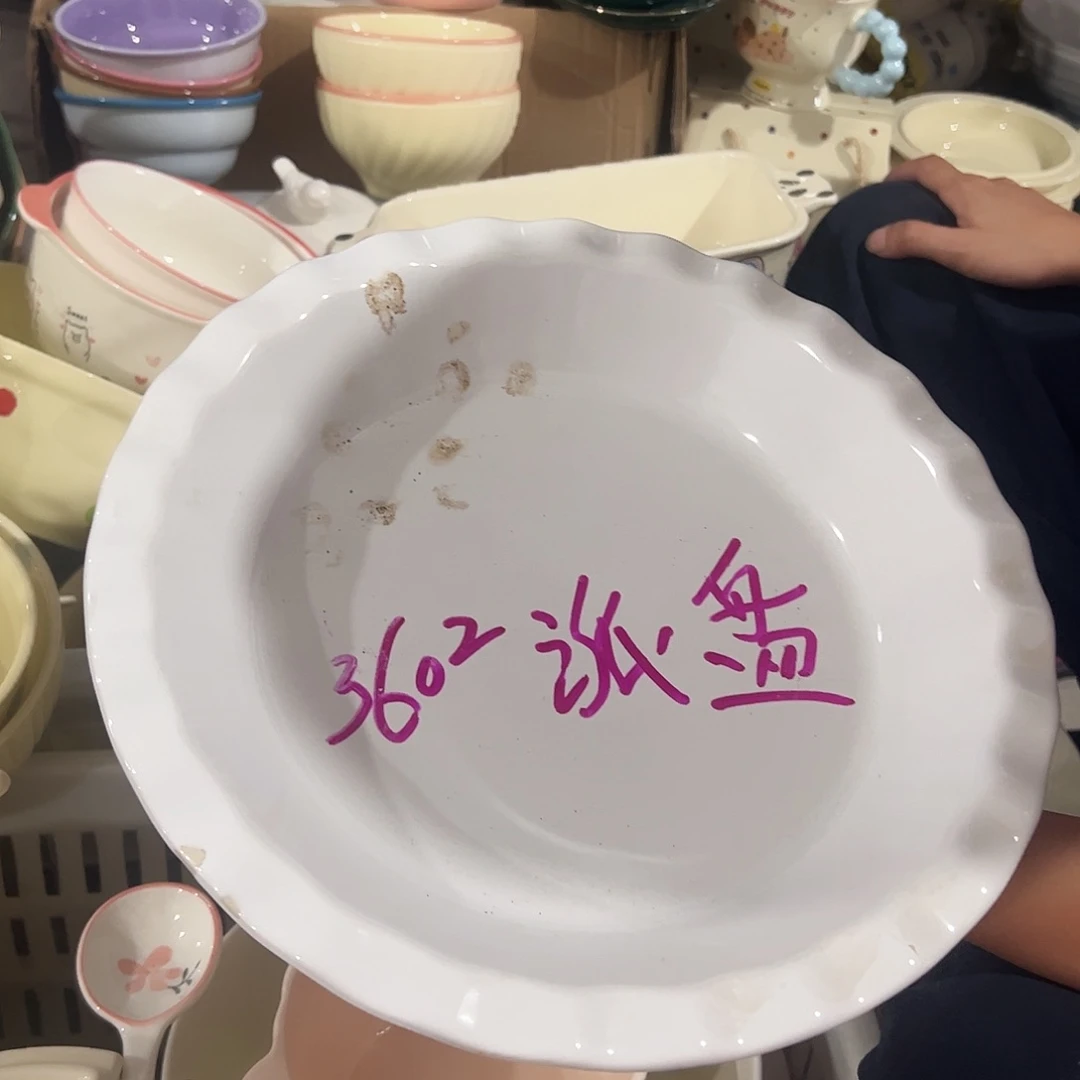 瓷片微瑕清仓处理 随机一个