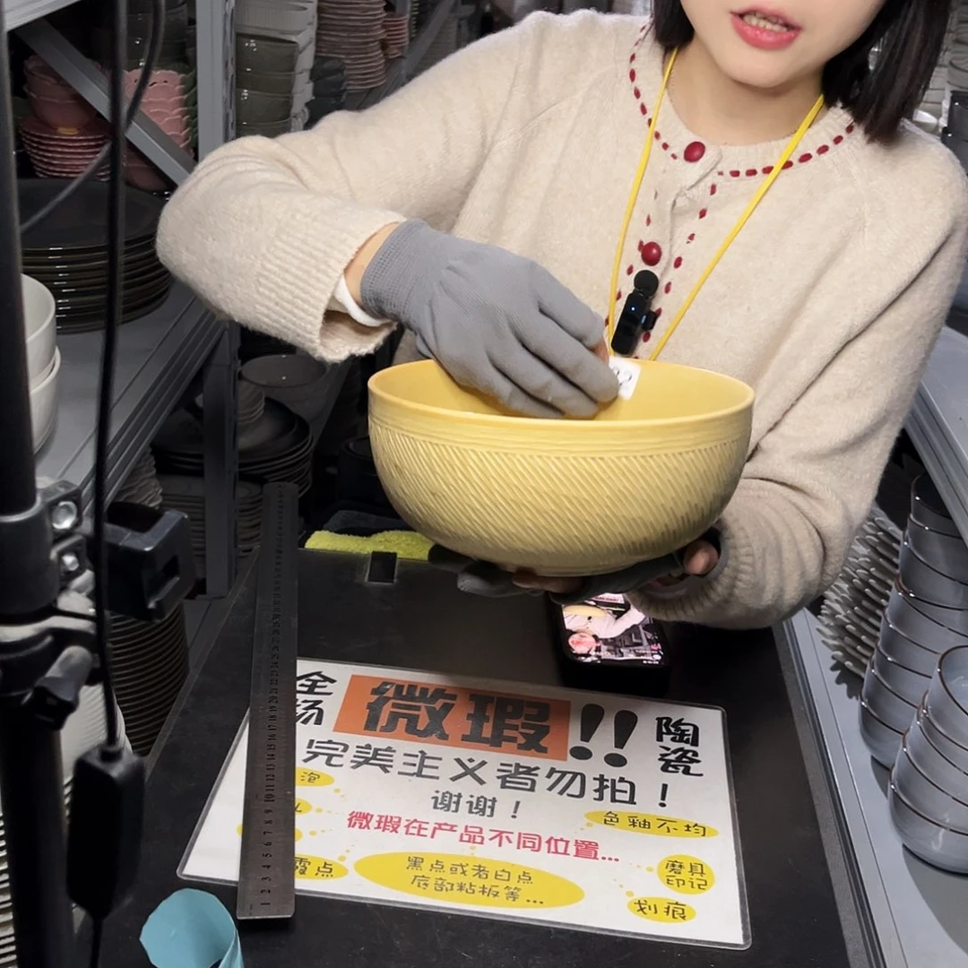 瓷片0232。            2个