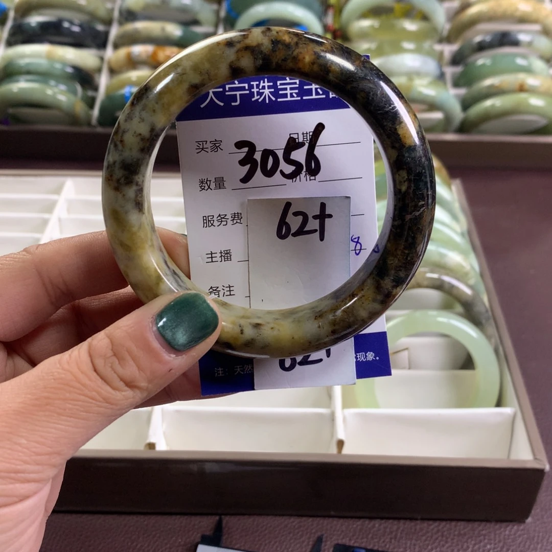蛇纹石玉未镶嵌手镯3056