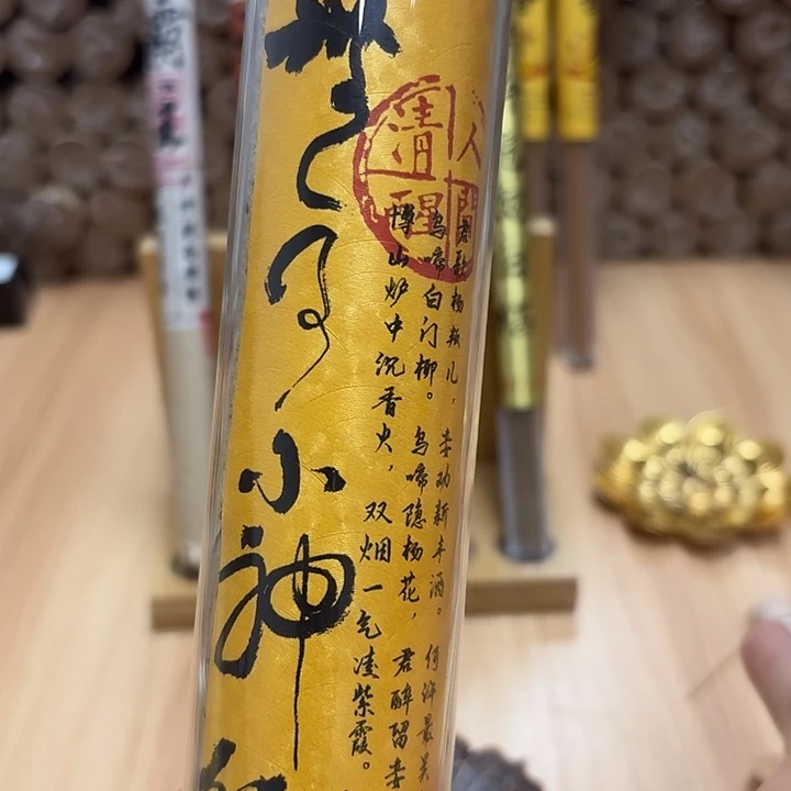 车珠100克。。。。。。。。。。。。