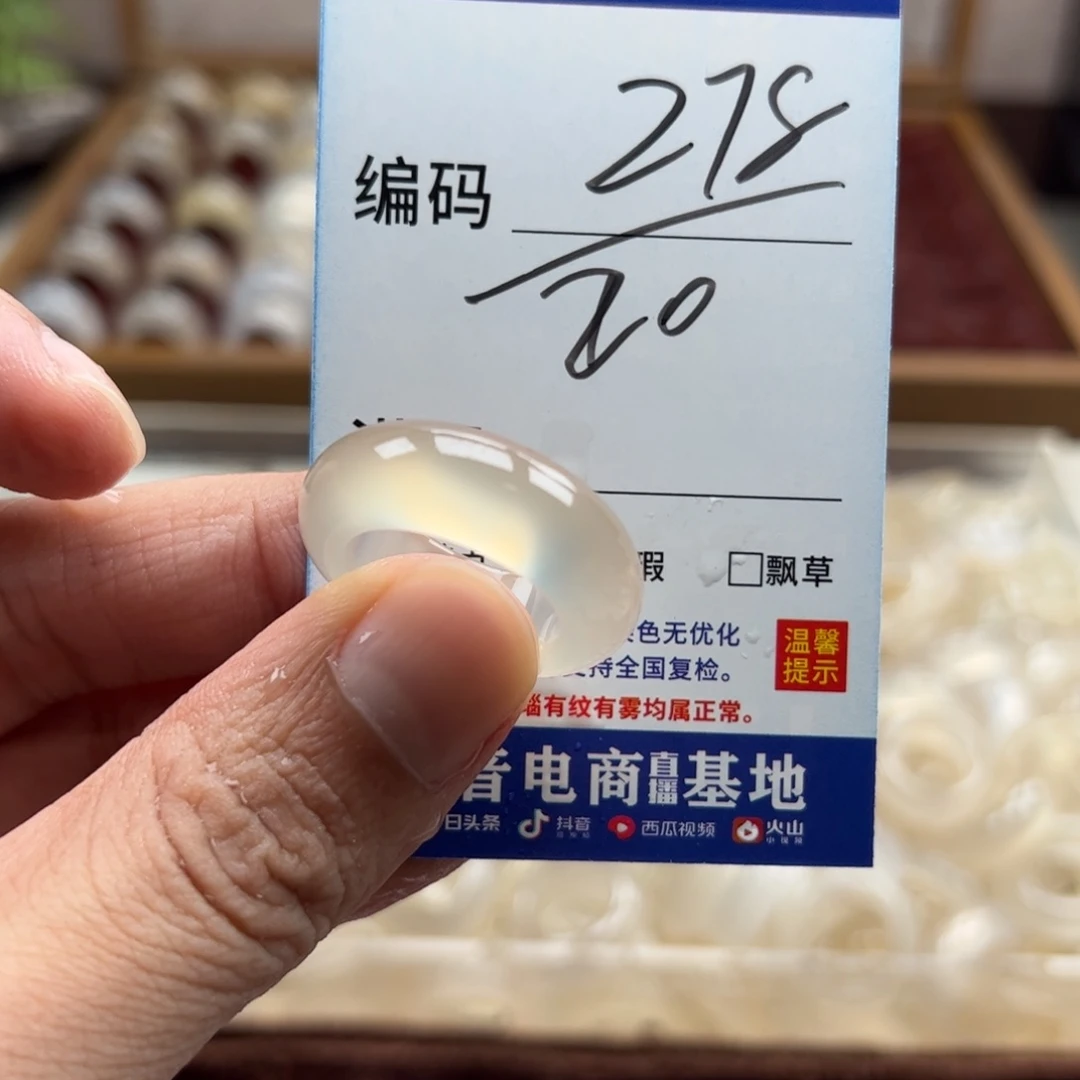 未镶嵌戒指玛瑙/玉髓