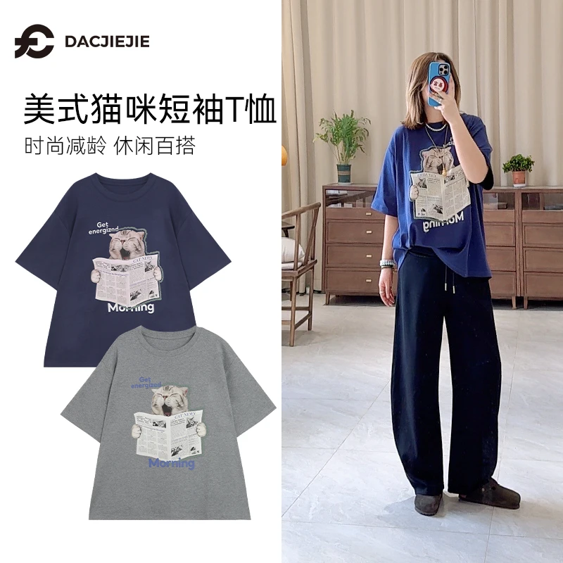画报猫咪T恤短袖轻奢洋气小众2025春夏季新款宽松显瘦休闲百搭女