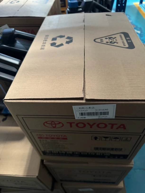 广汽丰田原厂正品5W30买一送一