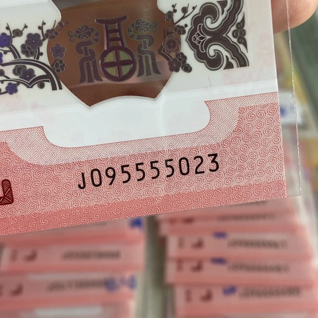 塑料5023-------------