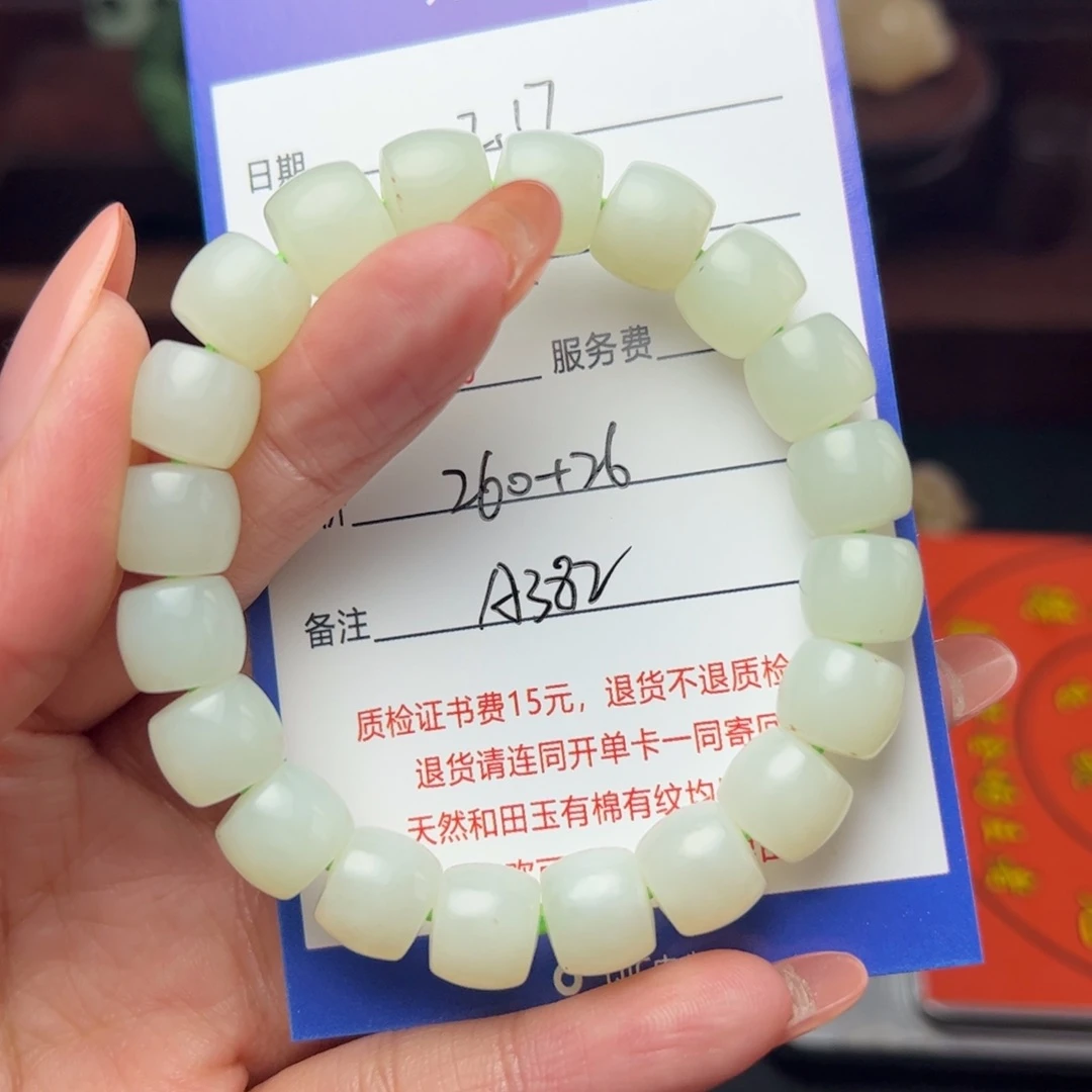和田玉手串未镶嵌未***?