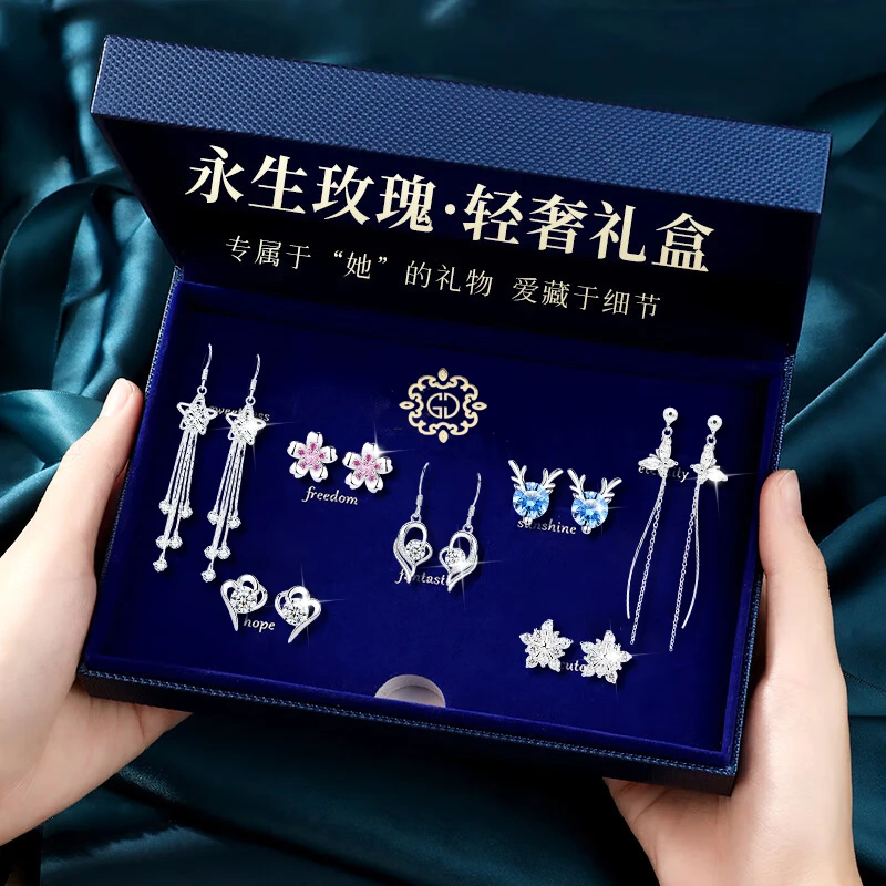 925银耳饰 情人节生日礼物送老婆一周纯银针耳钉礼盒网红轻奢耳环