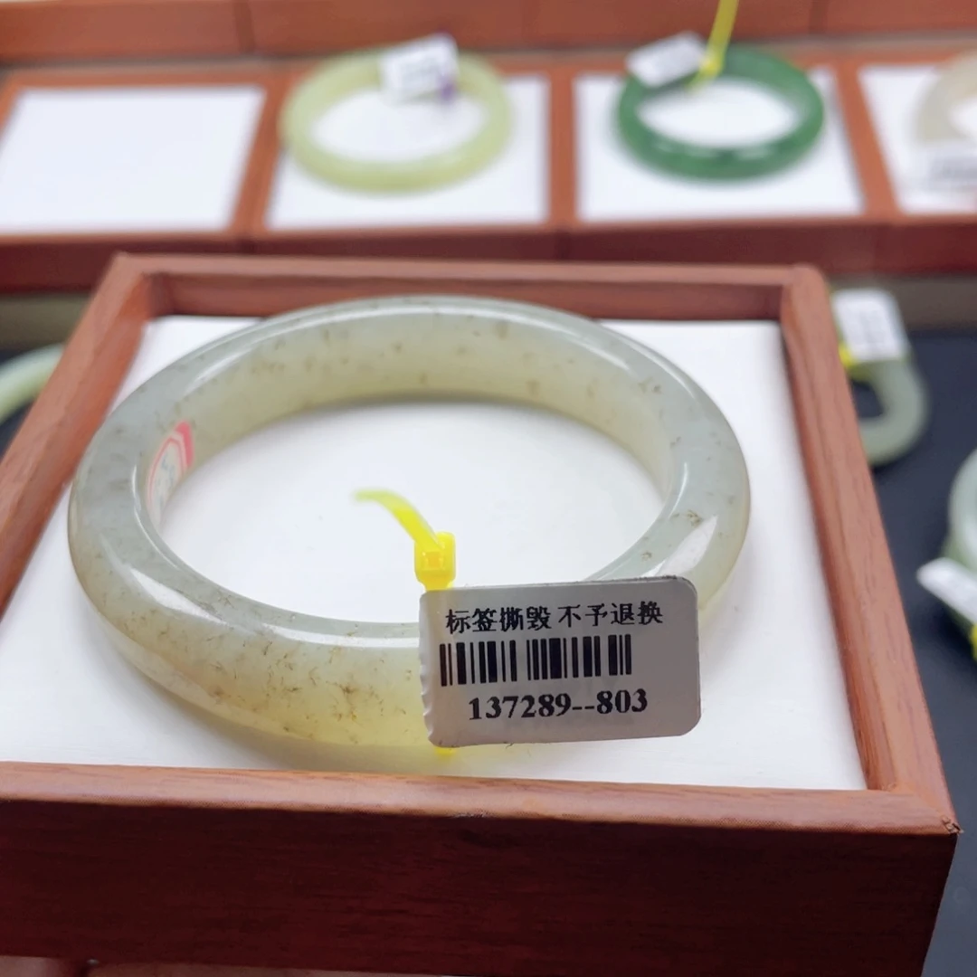 【闪购商品】未镶嵌手镯和田玉链接6。57