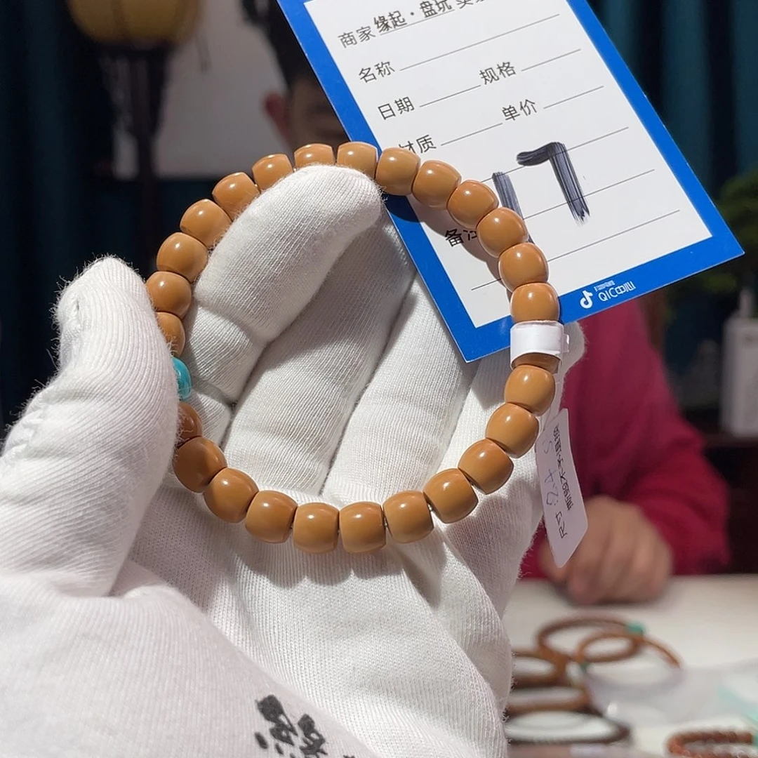 橄榄核手串核尖 84缩83 正三花无白 典藏级 清水直切