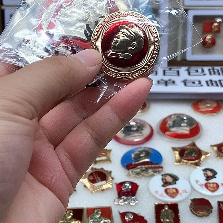 C****王红色收藏073