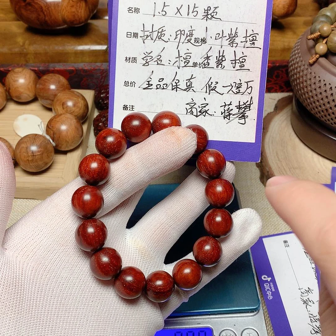 小叶紫檀手串/手链工****北15 15 鳞底 满星