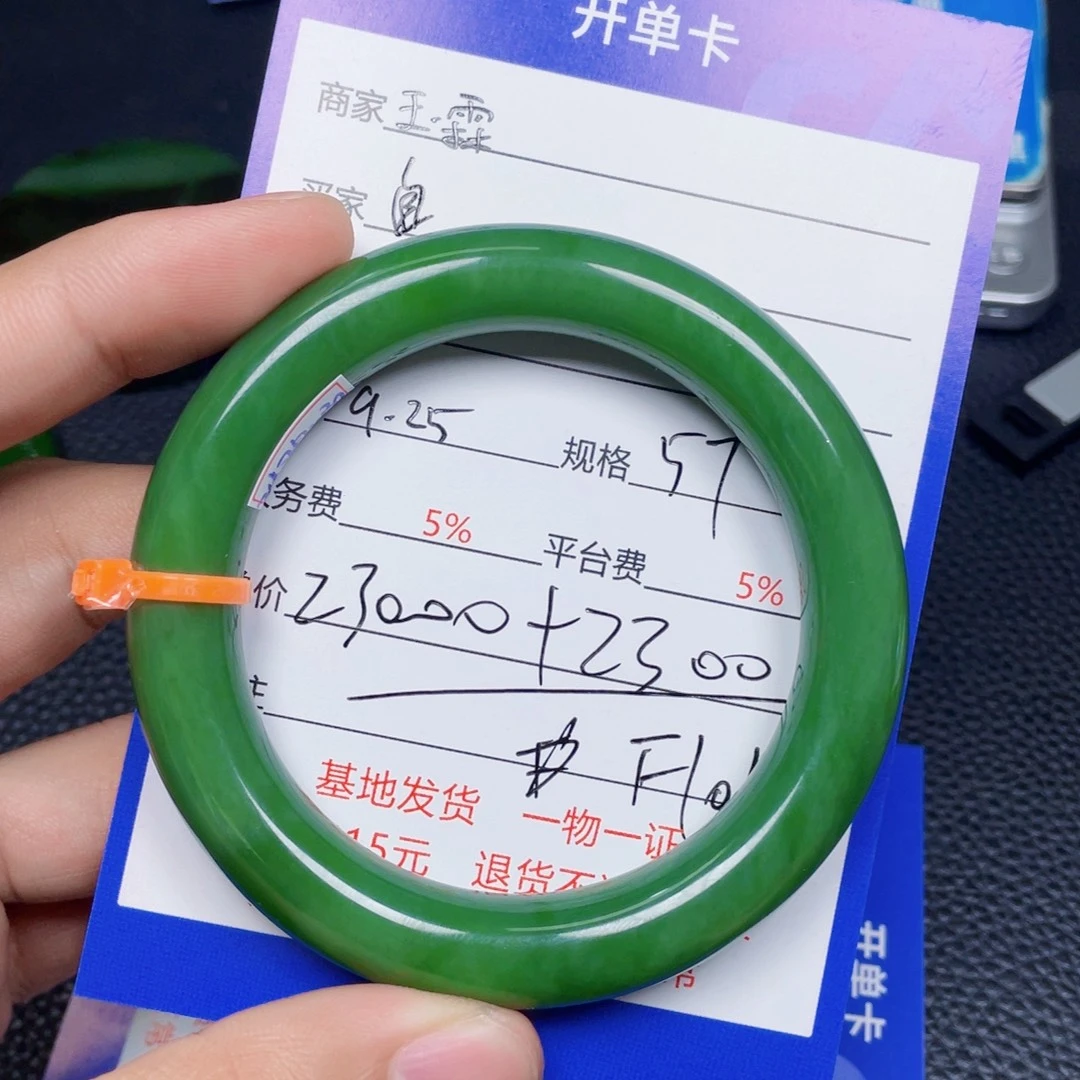 自***在和田玉（糖玉）未镶嵌手镯