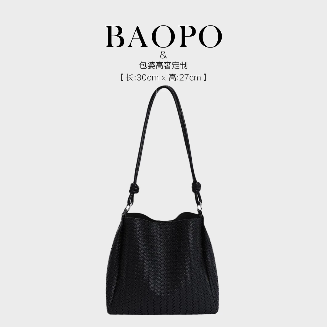 【BAOPO】2025秋季新款小众时尚百搭编织大容量托特包