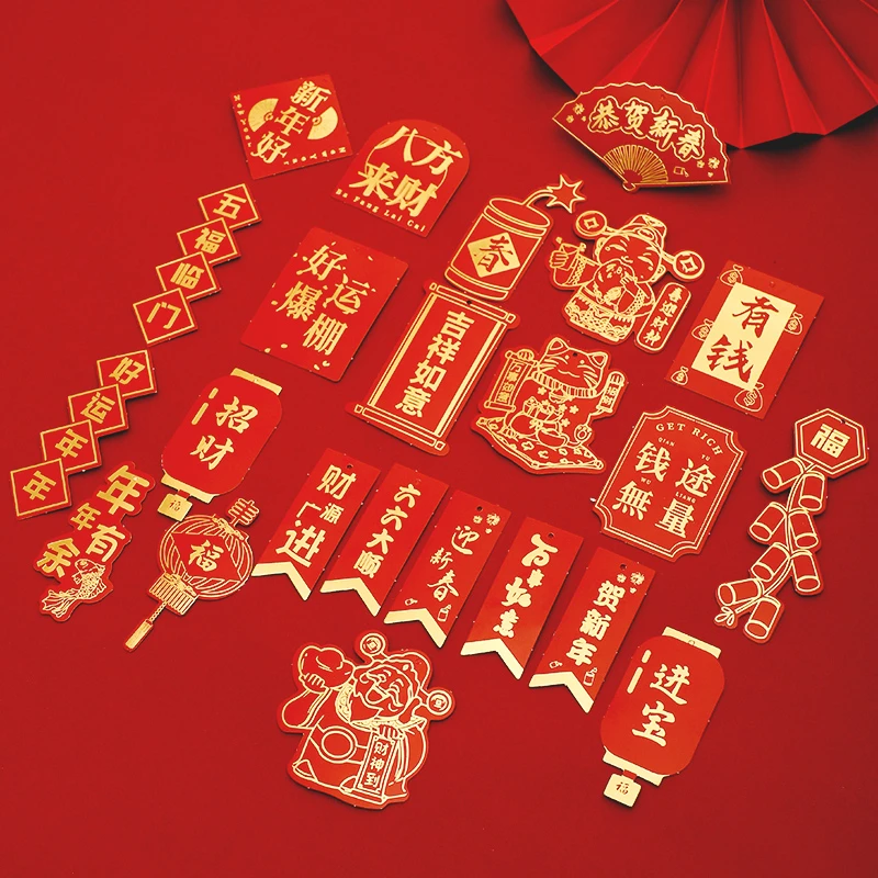 [捷优]年宵卡烫金吊卡乔迁新居喜庆盆栽福桶挂件创意装饰小卡片