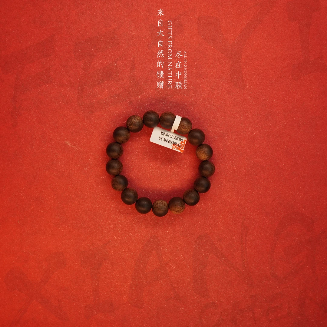 J9沉香【菲律宾土红老料单圈】12.5mm-18g- NJ827050904-3