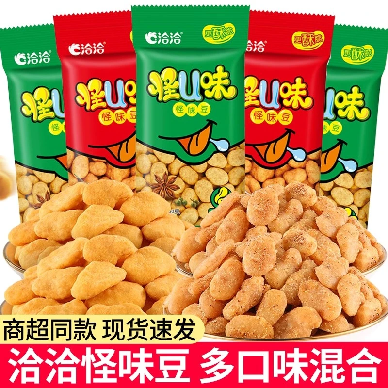 洽洽怪味豆恰恰怪U味兰花豆麻辣蚕豆花生坚果炒货零食学生解馋