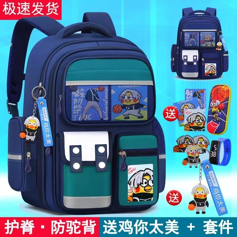 小学生书包男生一二三四五六年级男童护脊减负女孩儿