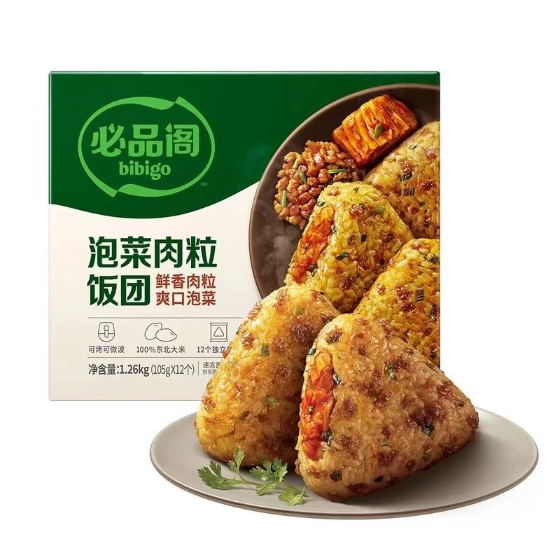 ⌈山姆超市⌋泡菜肉粒饭团必品阁 早夜宵加热即食/烧卖饭卷花卷