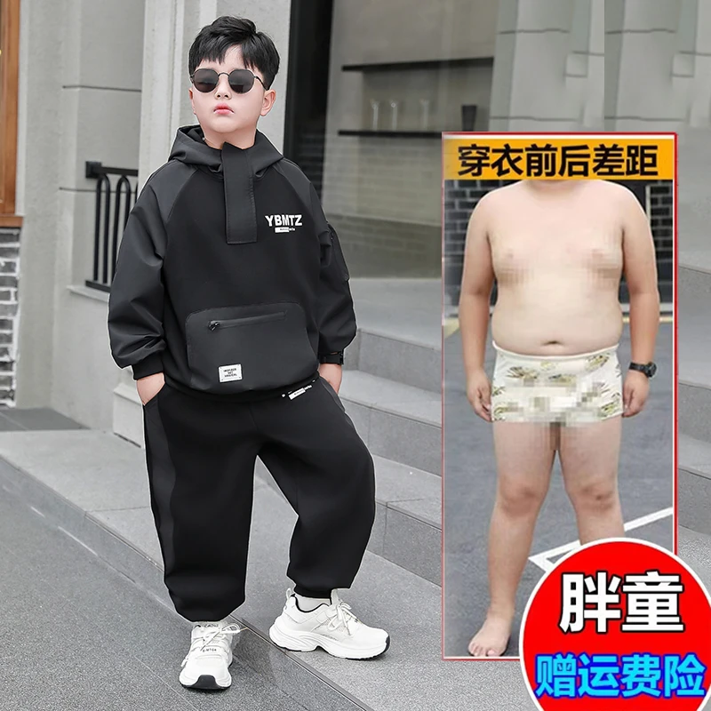 胖男童套装2025春秋新款加肥加大码中大童卫衣胖男孩连帽两件套潮