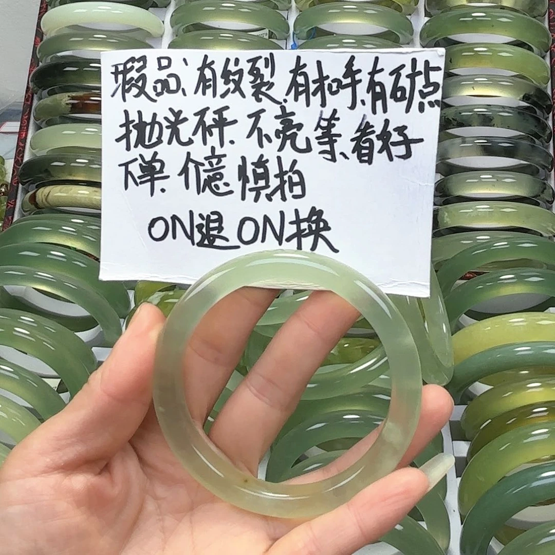 蛇纹石玉手镯未镶嵌月****?