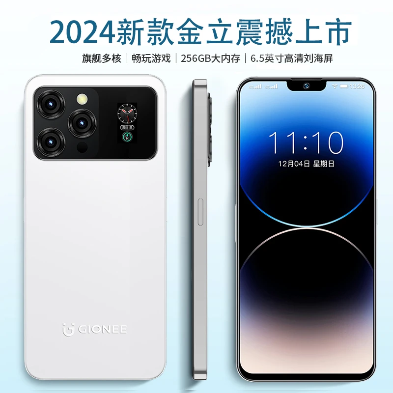 【官方正品】新款G15Promax全网通双卡双待人脸识别金立品牌手机wf