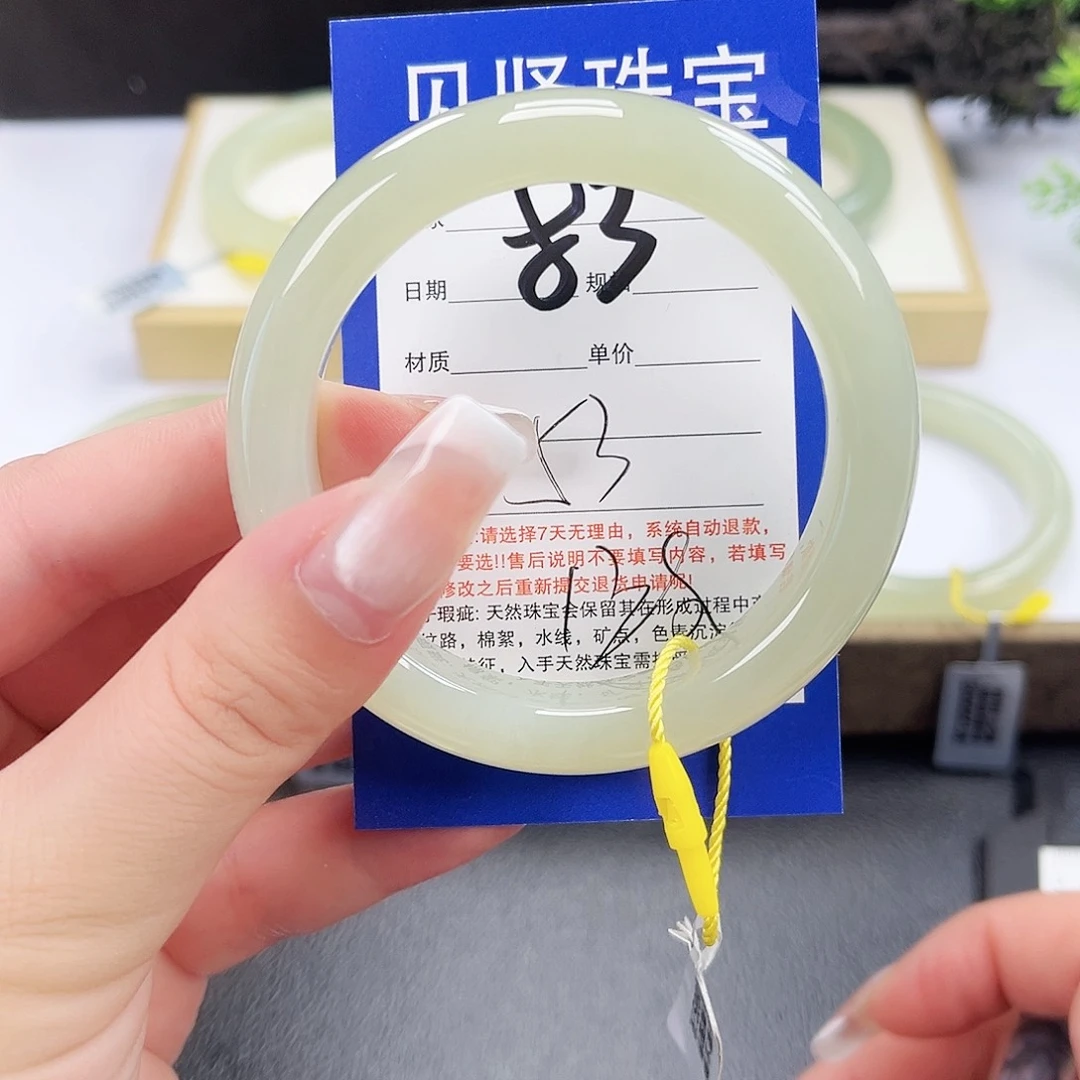 未镶嵌手镯和田玉