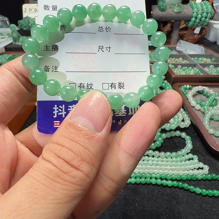未镶嵌手链石英质玉（非洲翠）