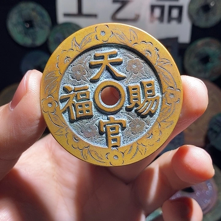 铜现代花钱工艺品工艺品