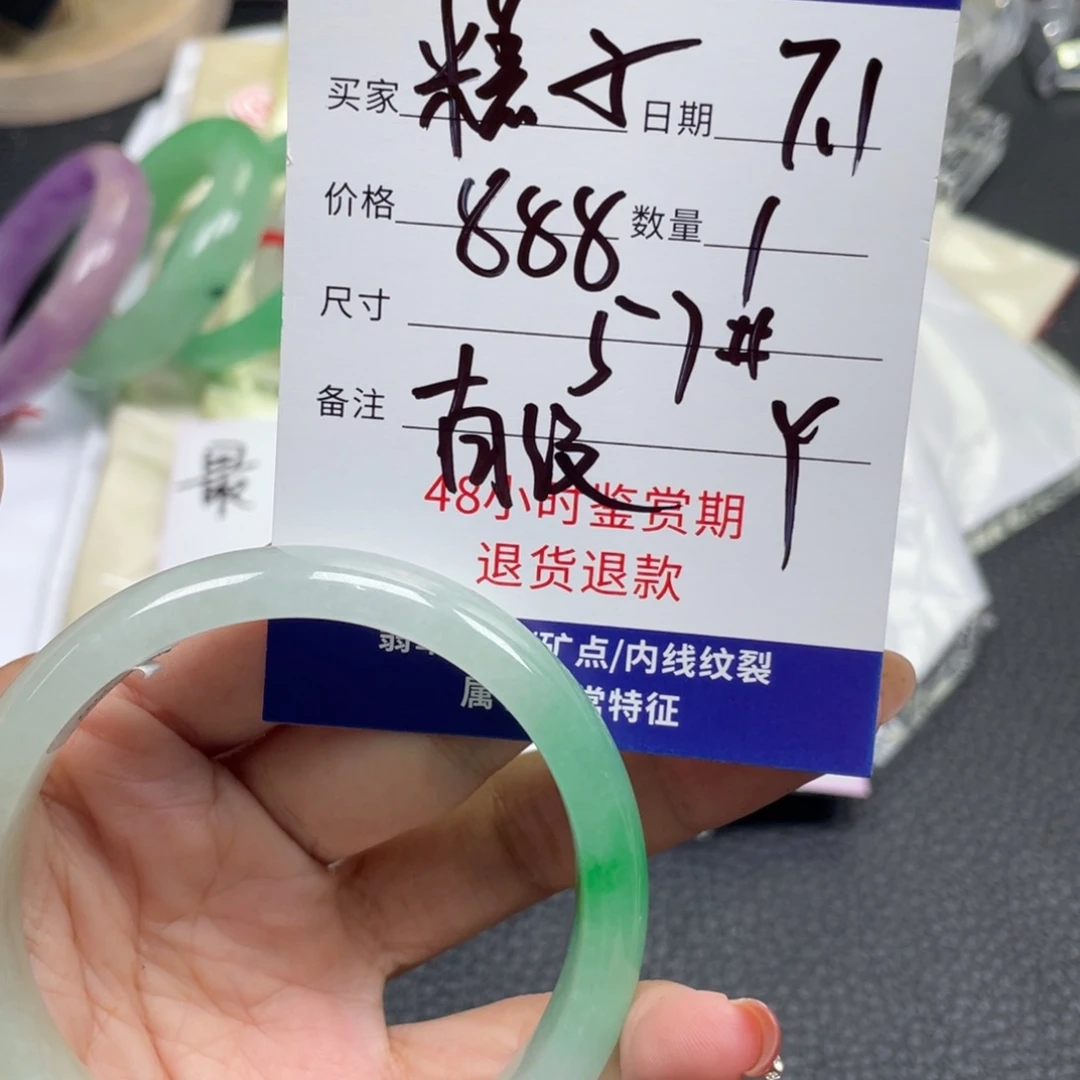 糕*中国风所见即所得