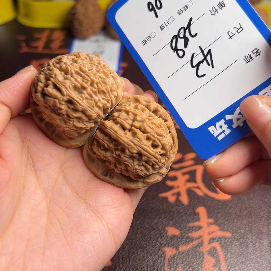 文玩核桃吊坠06三角白43尺