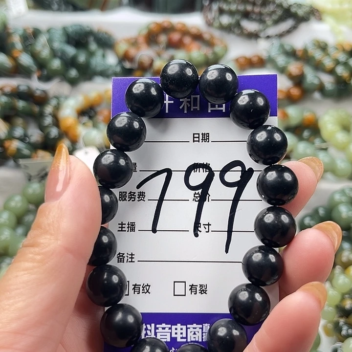用***3和田玉未镶嵌手链微瑕