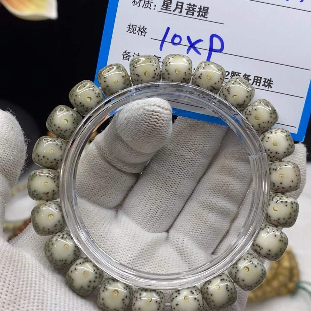 【闪购商品】星月菩提手串A16———————-