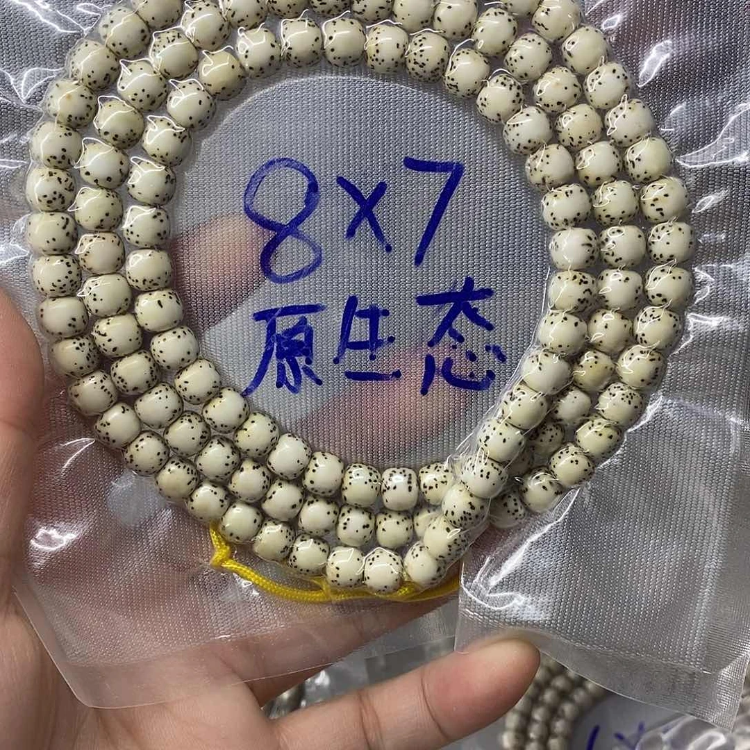 星月菩提吊坠99999999999