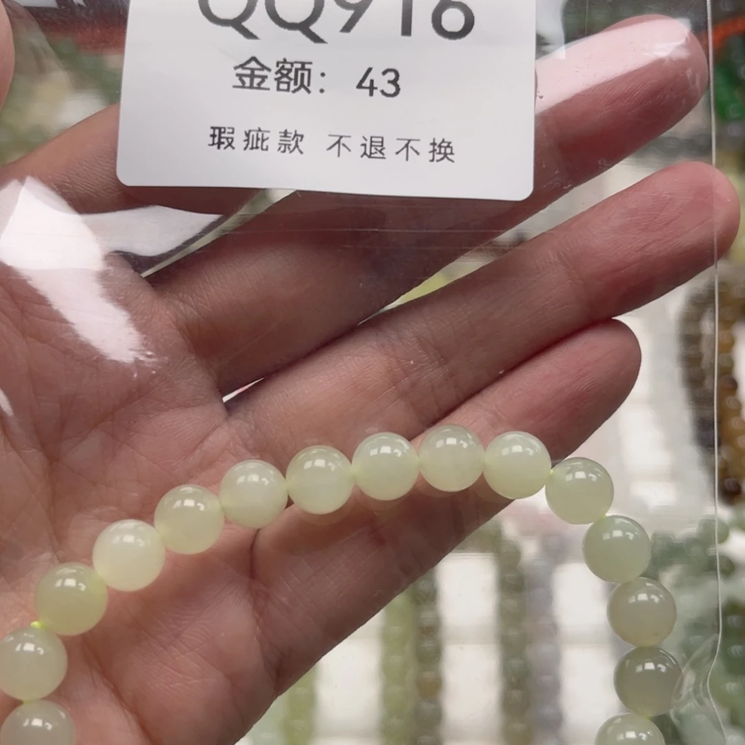 未镶嵌手链和田玉
