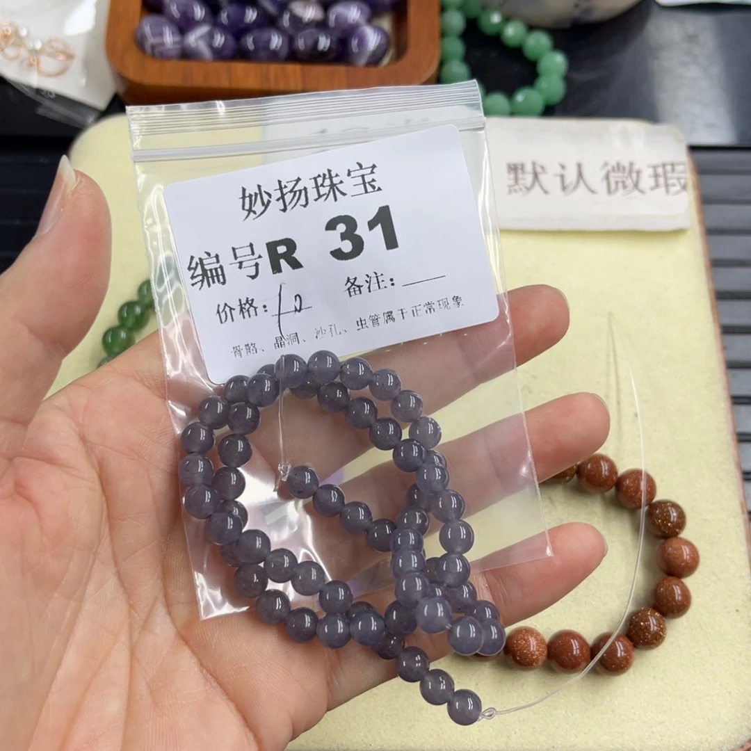 合金默认有瑕石英质玉开***