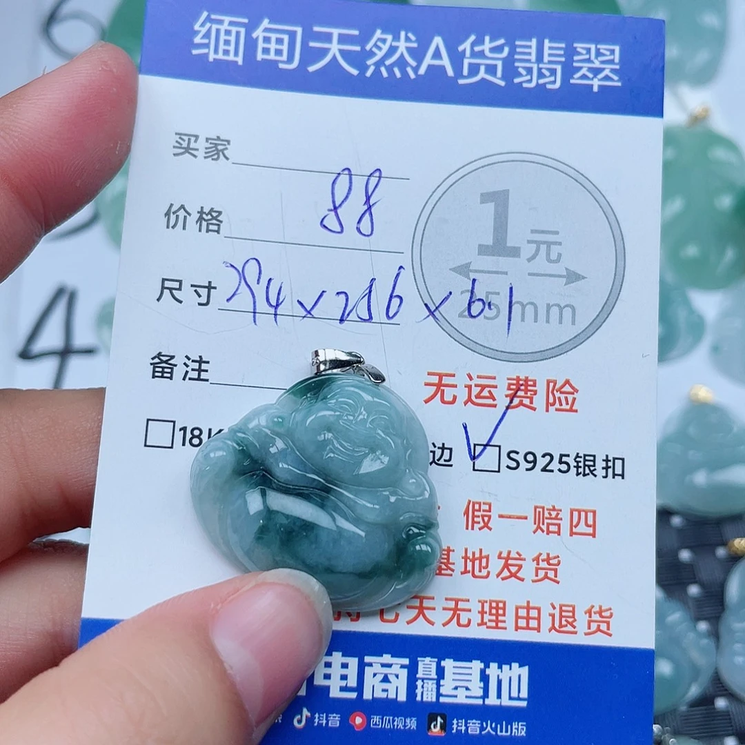 翡翠银S925镶嵌吊坠(不含链)翡翠