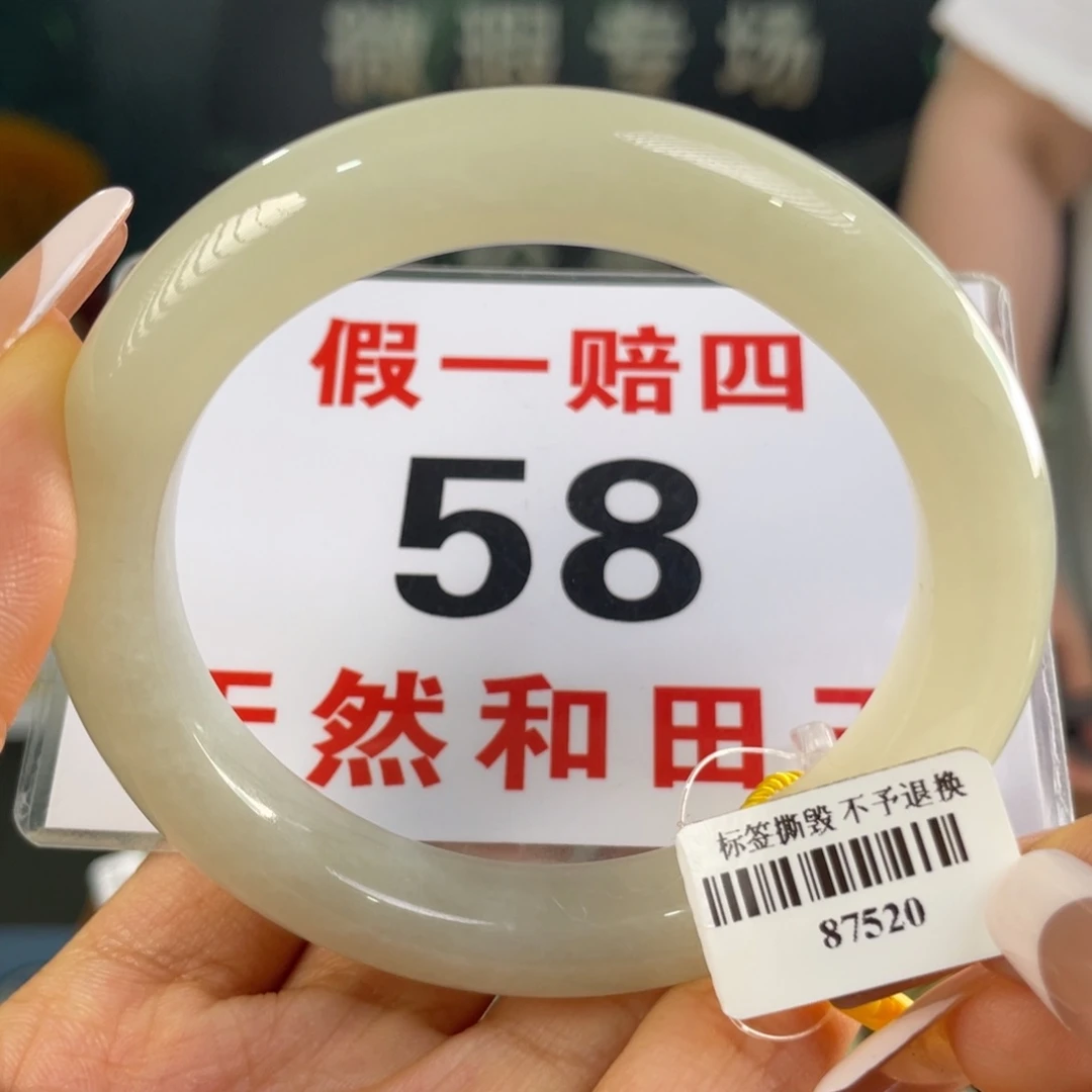 和田玉手镯未镶嵌微瑕32